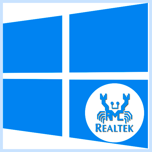 Диспетчер hd для windows 10 (диспетчер, длить, windows, «Панели управления», управления звуком, Realtek Windows) Диспетчер hd для windows 10