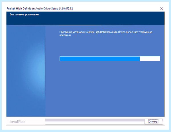 Диспетчер hd для windows 10 (диспетчер, длить, windows, «Панели управления», управления звуком, Realtek Windows) Диспетчер hd для windows 10