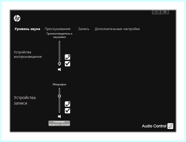 Диспетчер hd для windows 10 (диспетчер, длить, windows, «Панели управления», управления звуком, Realtek Windows) Диспетчер hd для windows 10