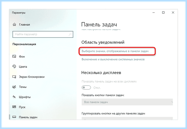 Диспетчер hd для windows 10 (диспетчер, длить, windows, «Панели управления», управления звуком, Realtek Windows) Диспетчер hd для windows 10
