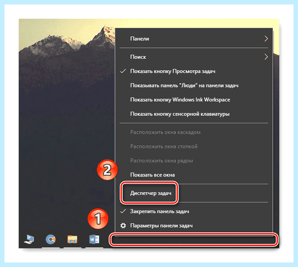 Диспетчер оборудования windows 10