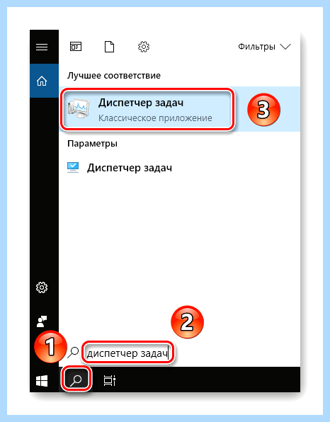 Диспетчер оборудования windows 10