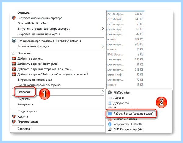 Диспетчер оборудования windows 10