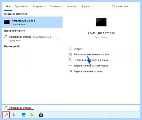 Диспетчер окон рабочего (диспетчер, окно, рабочий, рабочего стола, окон рабочего, окон рабочего стола) Диспетчер окон рабочего
