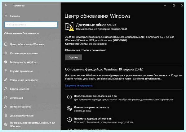 Диспетчер печати не запускается windows 10