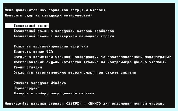 Диспетчер печати не запускается windows 10