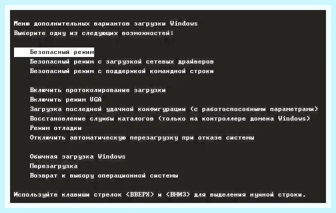 Диспетчер печати не запускается windows 10