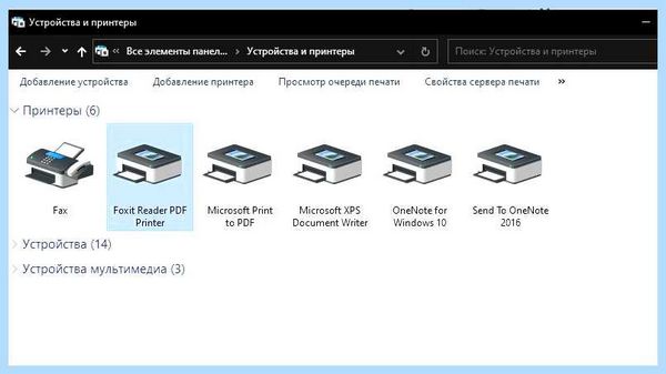Диспетчер печати не запускается windows 10