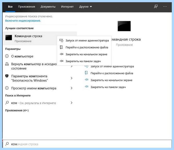 Диспетчер печати не запускается windows 10