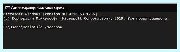 Диспетчер печати не запускается windows 10