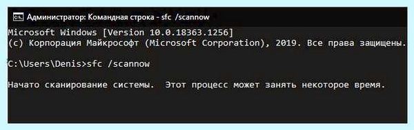 Диспетчер печати не запускается windows 10