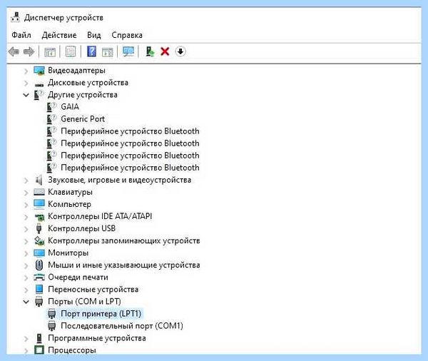 Диспетчер печати не запускается windows 10