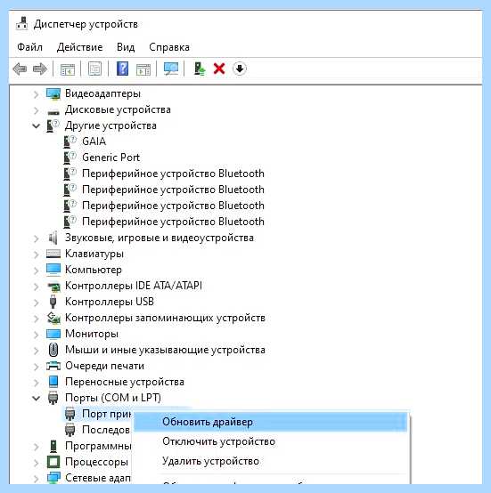 Диспетчер печати не запускается windows 10