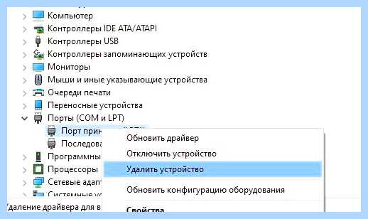 Диспетчер печати не запускается windows 10