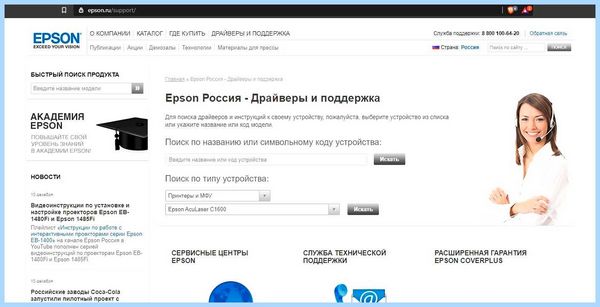 Диспетчер печати не запускается windows 10