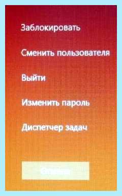 Диспетчер программ windows 10