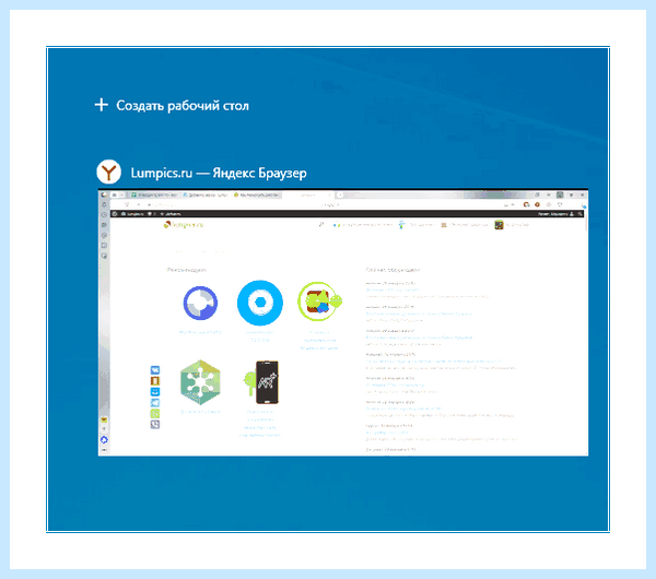 Диспетчер программ windows 10