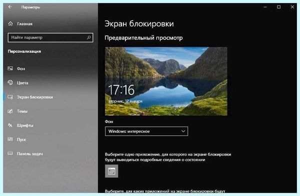 Диспетчер рабочего стола (диспетчер, рабочий, стол, окон рабочего) Диспетчер рабочего стола