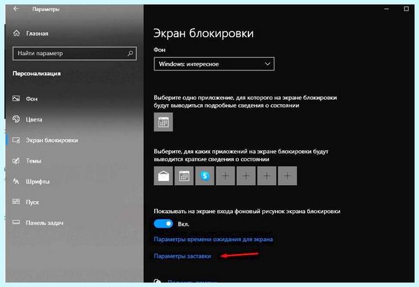 Диспетчер рабочего стола (диспетчер, рабочий, стол, окон рабочего) Диспетчер рабочего стола