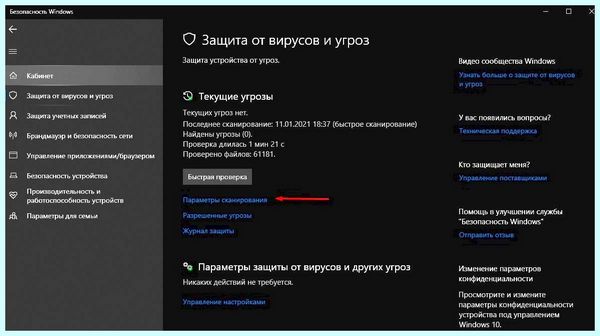 Диспетчер рабочего стола (диспетчер, рабочий, стол, окон рабочего) Диспетчер рабочего стола