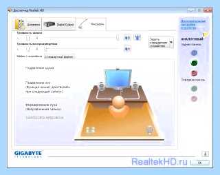Диспетчер realtek audio