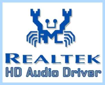 Диспетчер realtek для windows 10 (диспетчер, realtek, длить, windows, Realtek Audio, Audio Console) Диспетчер realtek для windows 10