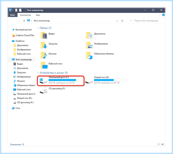 Диспетчер realtek hd asus (диспетчер, realtek, asus, Realtek Audio, Диспетчера Realtek, Audio Manager) Диспетчер realtek hd asus