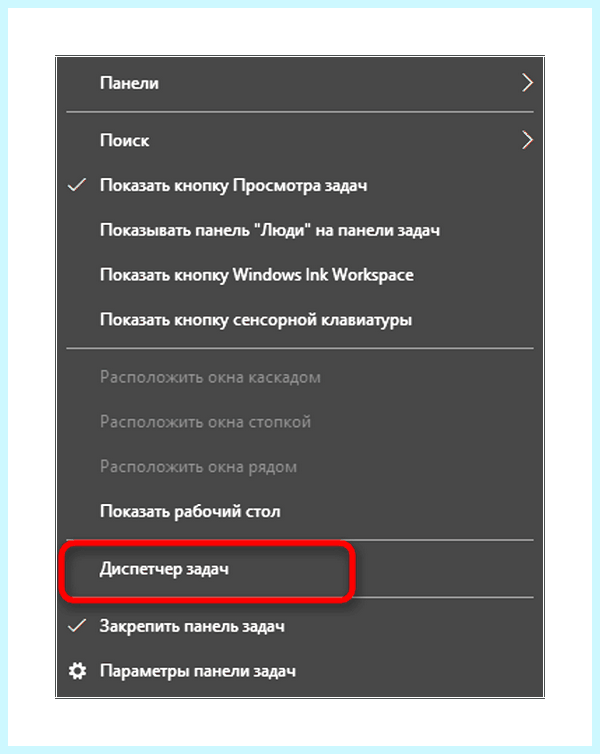 Диспетчер realtek hd asus (диспетчер, realtek, asus, Realtek Audio, Диспетчера Realtek, Audio Manager) Диспетчер realtek hd asus