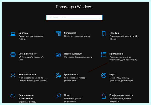 Диспетчер realtek hd asus (диспетчер, realtek, asus, Realtek Audio, Диспетчера Realtek, Audio Manager) Диспетчер realtek hd asus