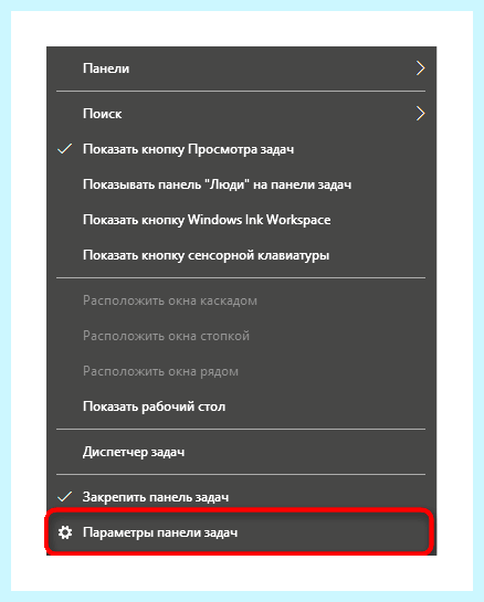Диспетчер реалтек на виндовс 10