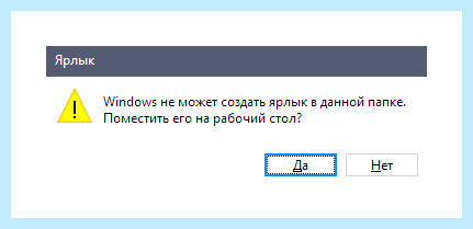 Диспетчер реалтек на виндовс 10