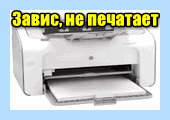 Диспетчер realtek hd нет в панели управления