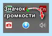 Диспетчер realtek hd нет в панели управления