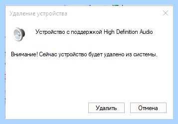 Диспетчер realtek hd нет в панели управления