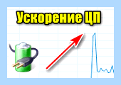 Диспетчер realtek hd нет в панели управления