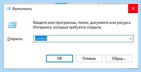 Диспетчер realtek hd нет в панели управления