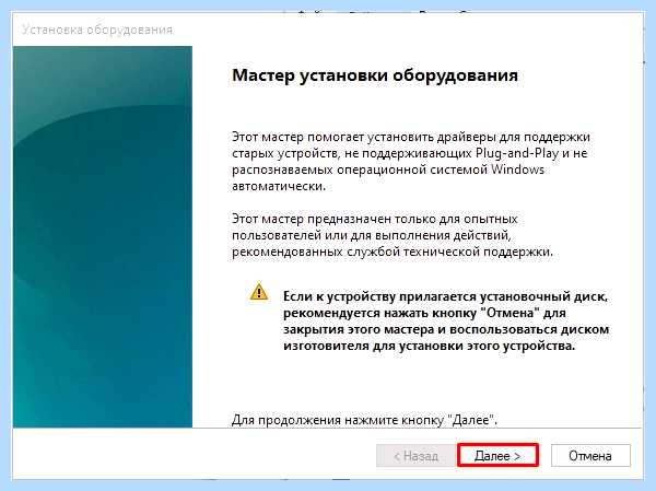 Диспетчер realtek hd нет в панели управления