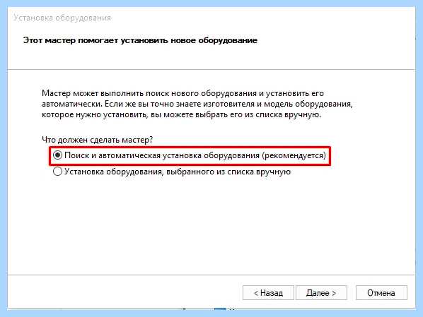 Диспетчер realtek hd нет в панели управления