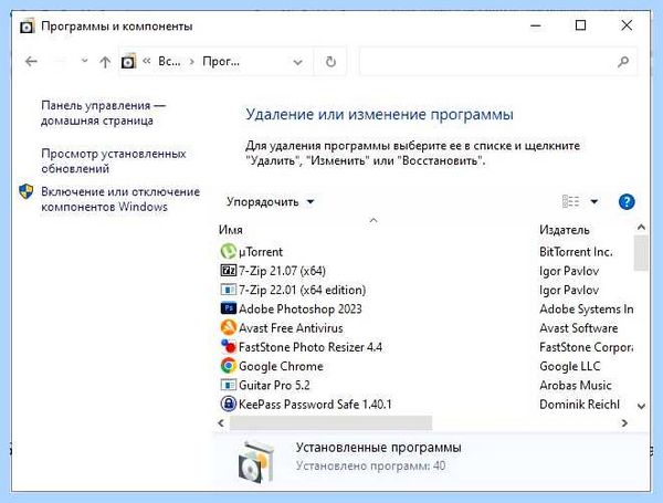 Диспетчер realtek hd нет в панели управления