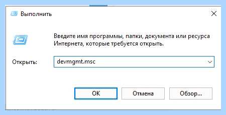 Диспетчер realtek hd нет в панели управления