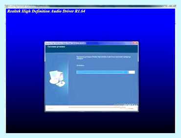Диспетчер realtek hd windows 10
