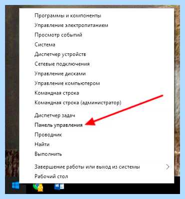 Диспетчер реалтек на виндовс 10
