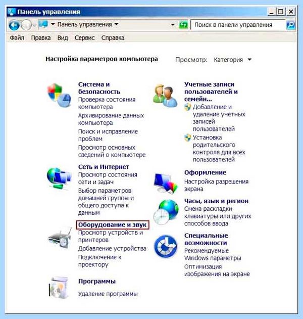 Диспетчер реалтек на виндовс 10