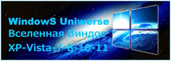 Диспетчер устройств 10