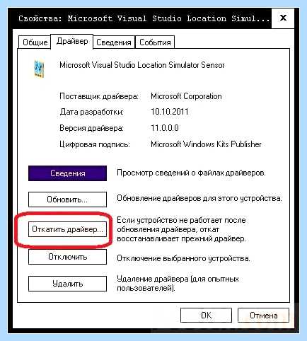 Диспетчер устройств в виндовс 10