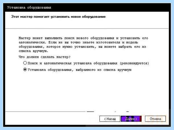 Диспетчер устройств в виндовс 10