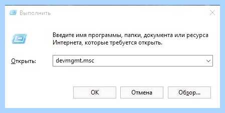 Диспетчер устройств в windows 10 (диспетчер, устройство, windows, кнопкой мыши, правой кнопкой, правой кнопкой мыши) Диспетчер устройств в windows 10