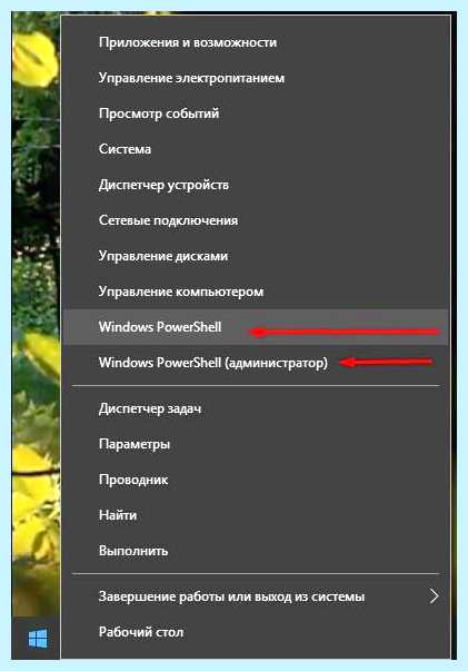 Диспетчер устройств в windows 10 (диспетчер, устройство, windows, кнопкой мыши, правой кнопкой, правой кнопкой мыши) Диспетчер устройств в windows 10