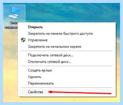 Диспетчер устройств в windows 10 (диспетчер, устройство, windows, кнопкой мыши, правой кнопкой, правой кнопкой мыши) Диспетчер устройств в windows 10