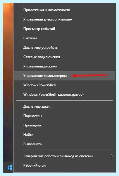 Диспетчер устройств в windows 10 (диспетчер, устройство, windows, кнопкой мыши, правой кнопкой, правой кнопкой мыши) Диспетчер устройств в windows 10